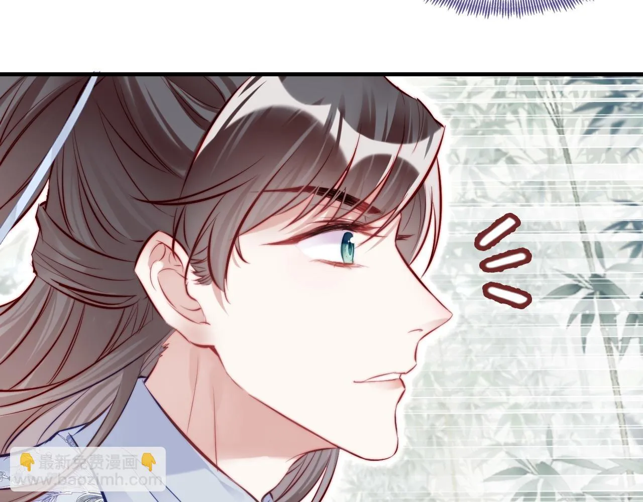 第35话 打破心魔 第83页