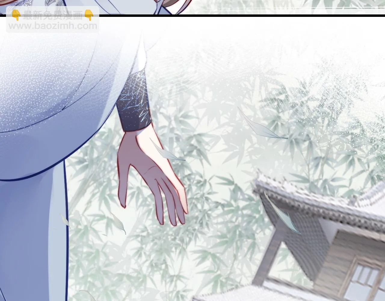 第35话 打破心魔 第84页