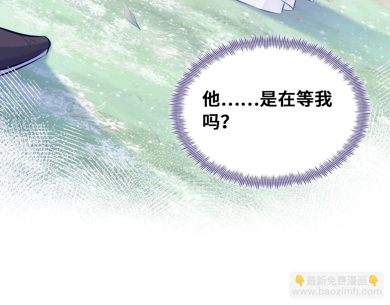 第35话 打破心魔 第86页