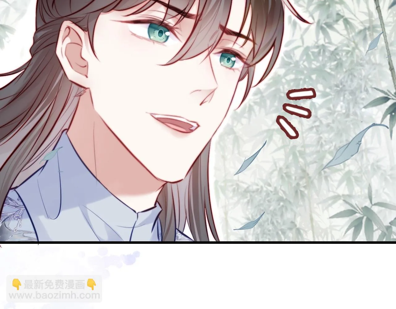 第35话 打破心魔 第90页