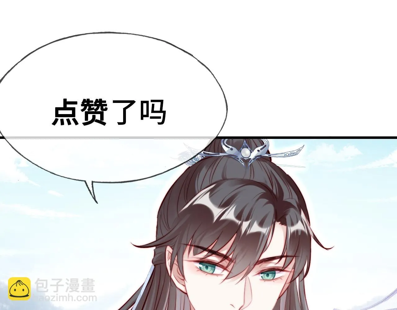 第35话 打破心魔 第103页