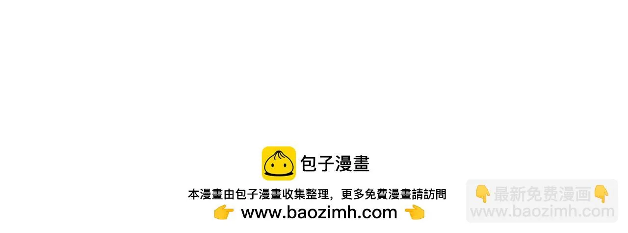 第35话 打破心魔 第105页