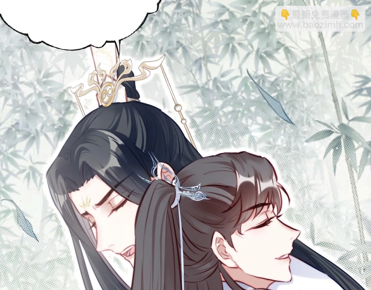 第36话 心意 第8页