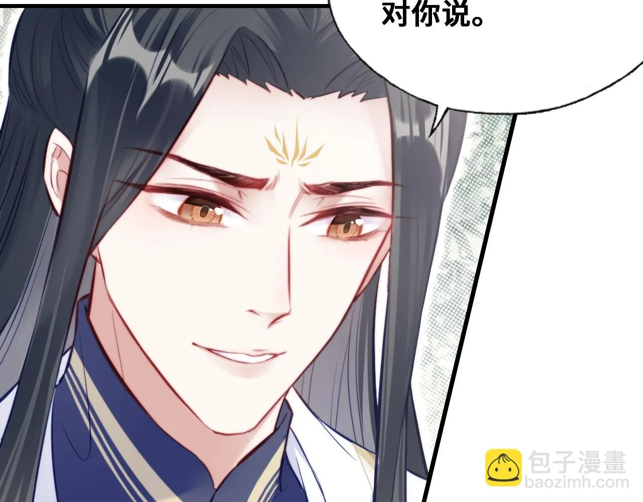 第36话 心意 第10页