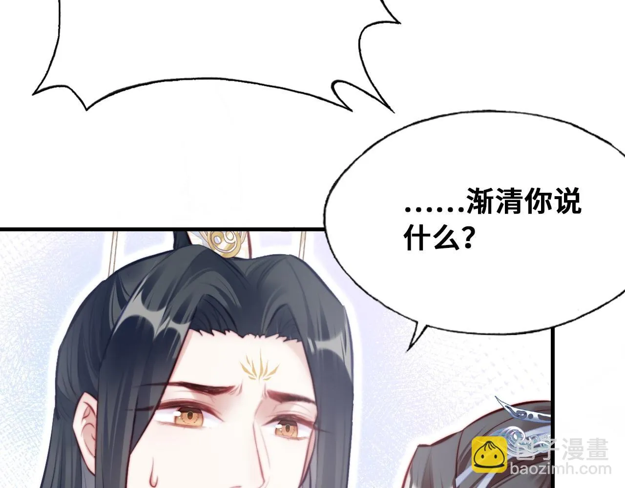 第36话 心意 第17页