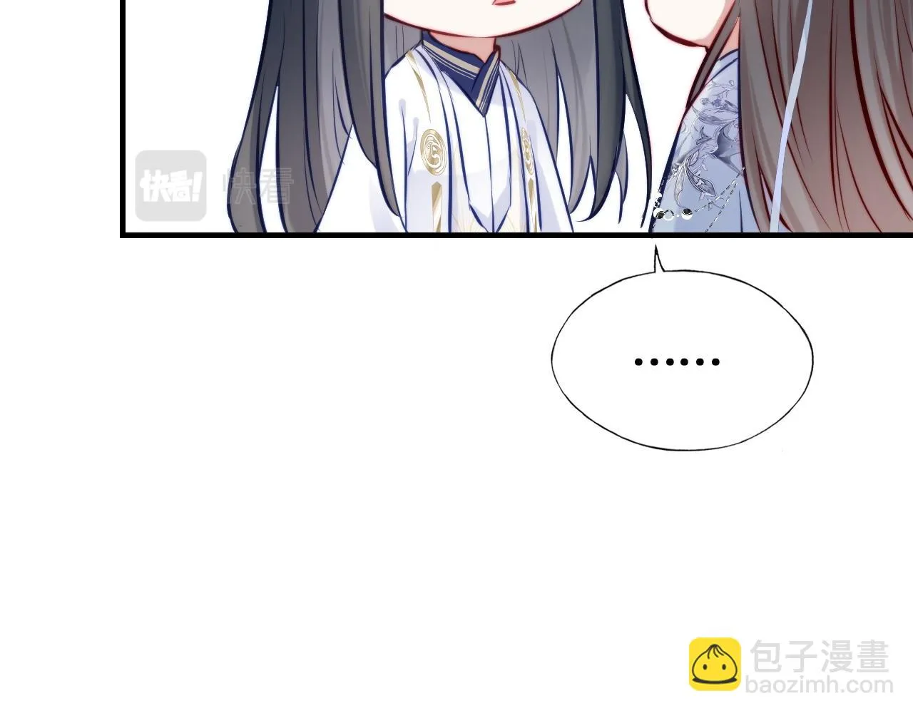 第36话 心意 第24页