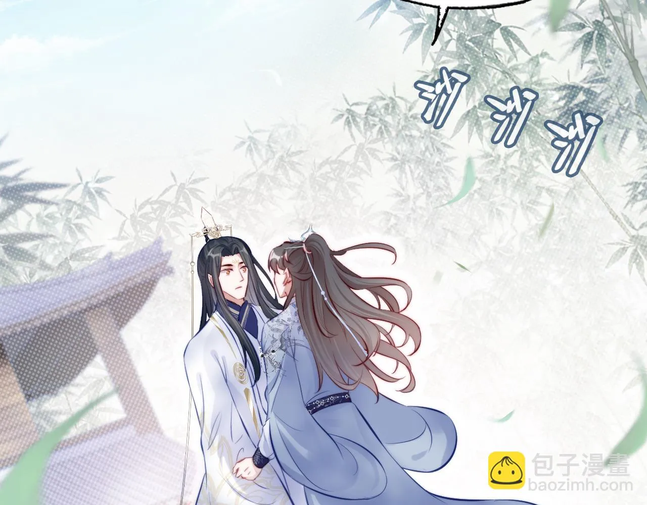 第36话 心意 第27页