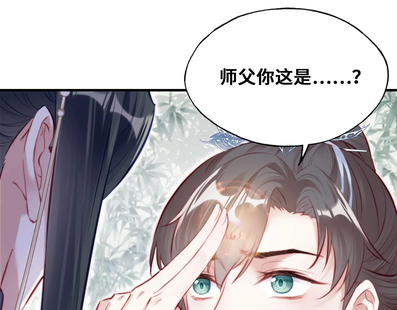 第36话 心意 第35页