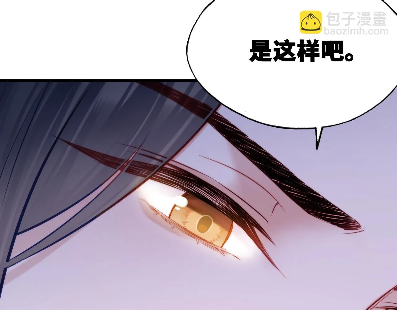 第36话 心意 第37页