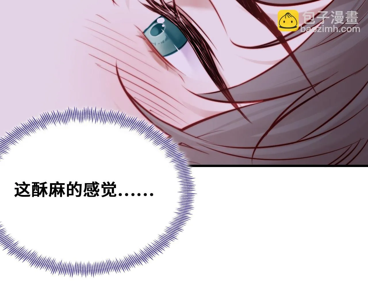 第36话 心意 第44页