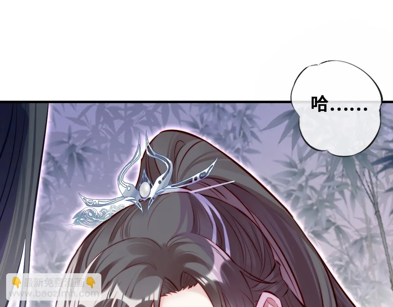 第36话 心意 第46页