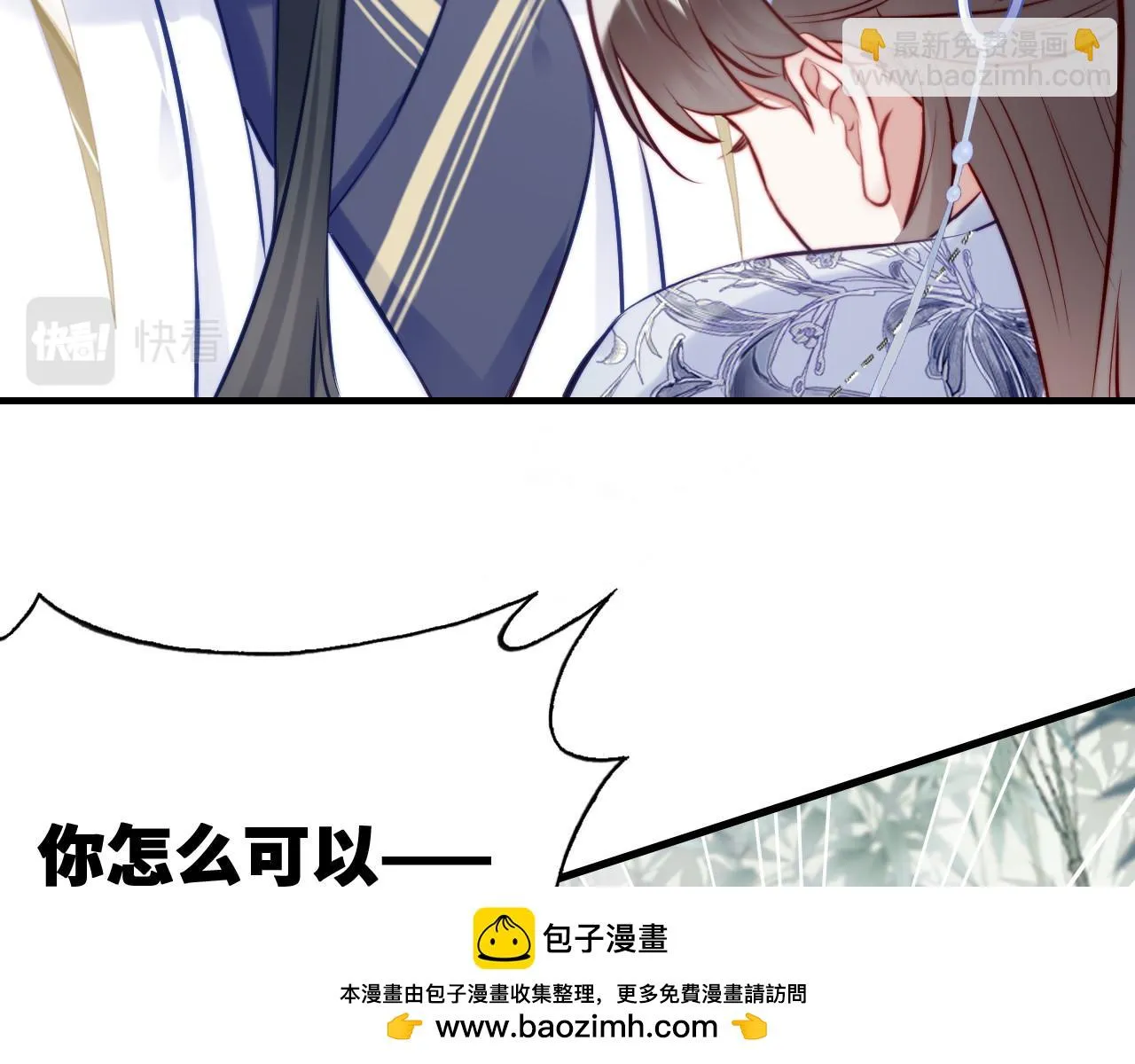 第36话 心意 第50页