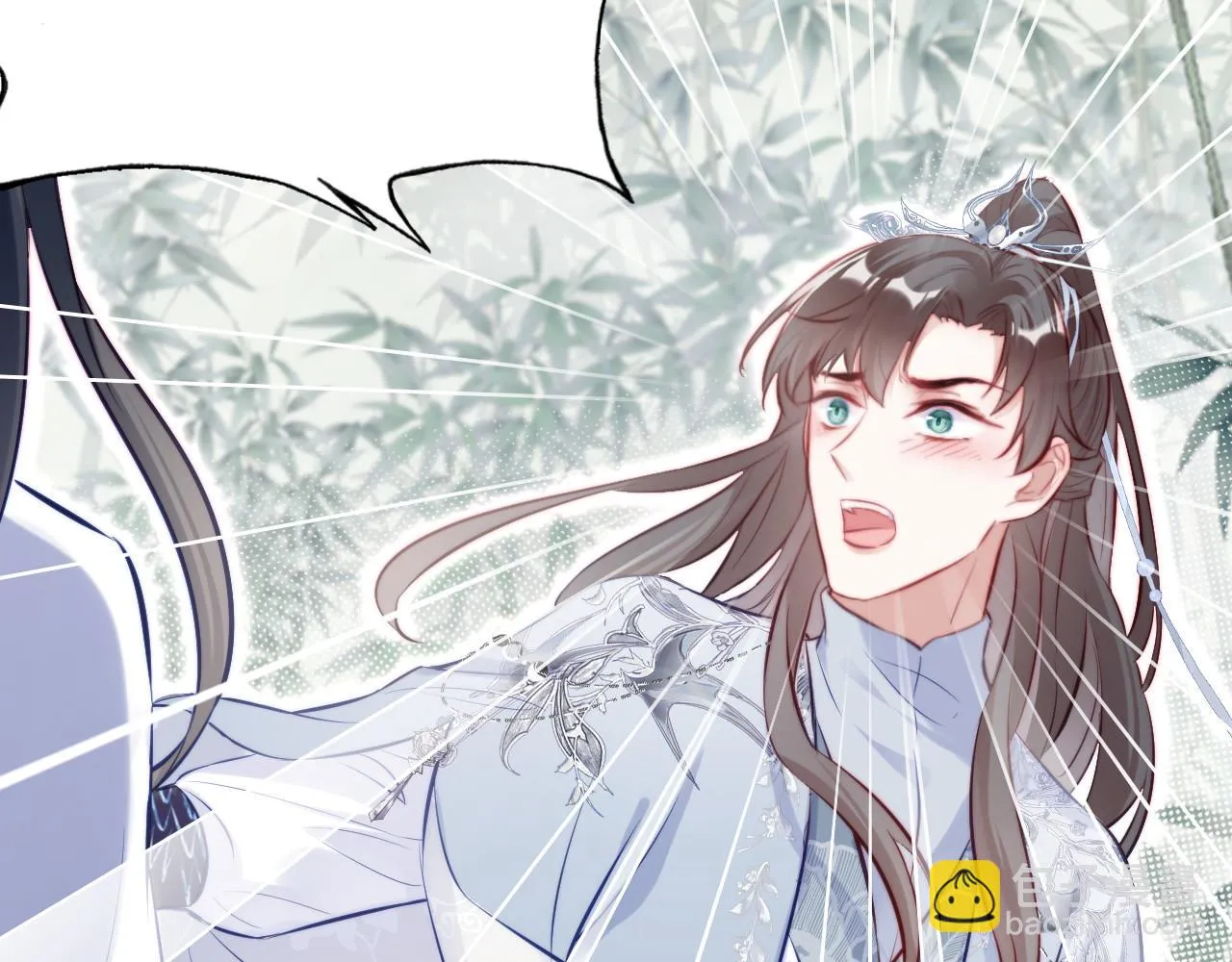 第36话 心意 第51页