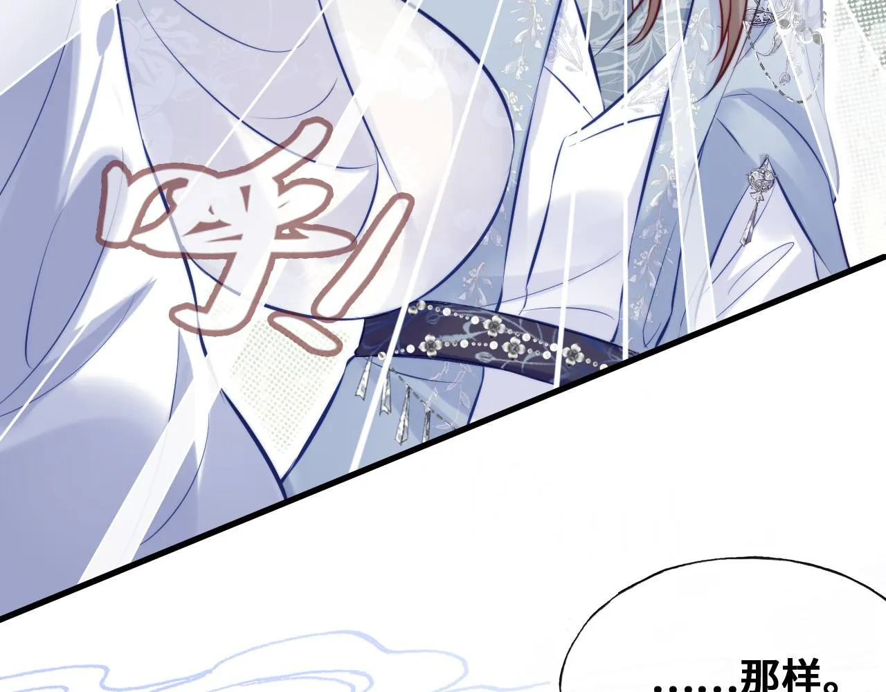 第36话 心意 第52页