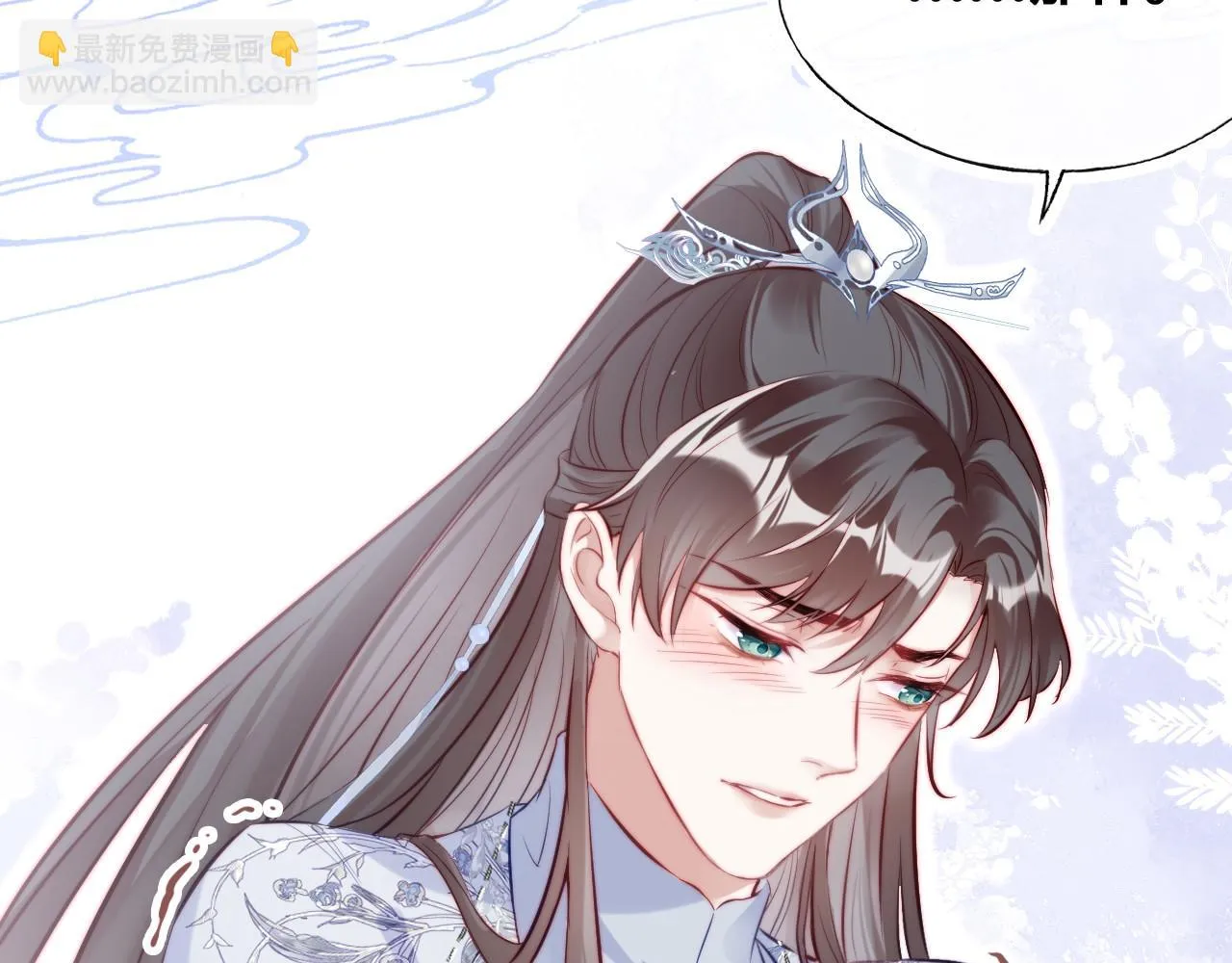 第36话 心意 第53页