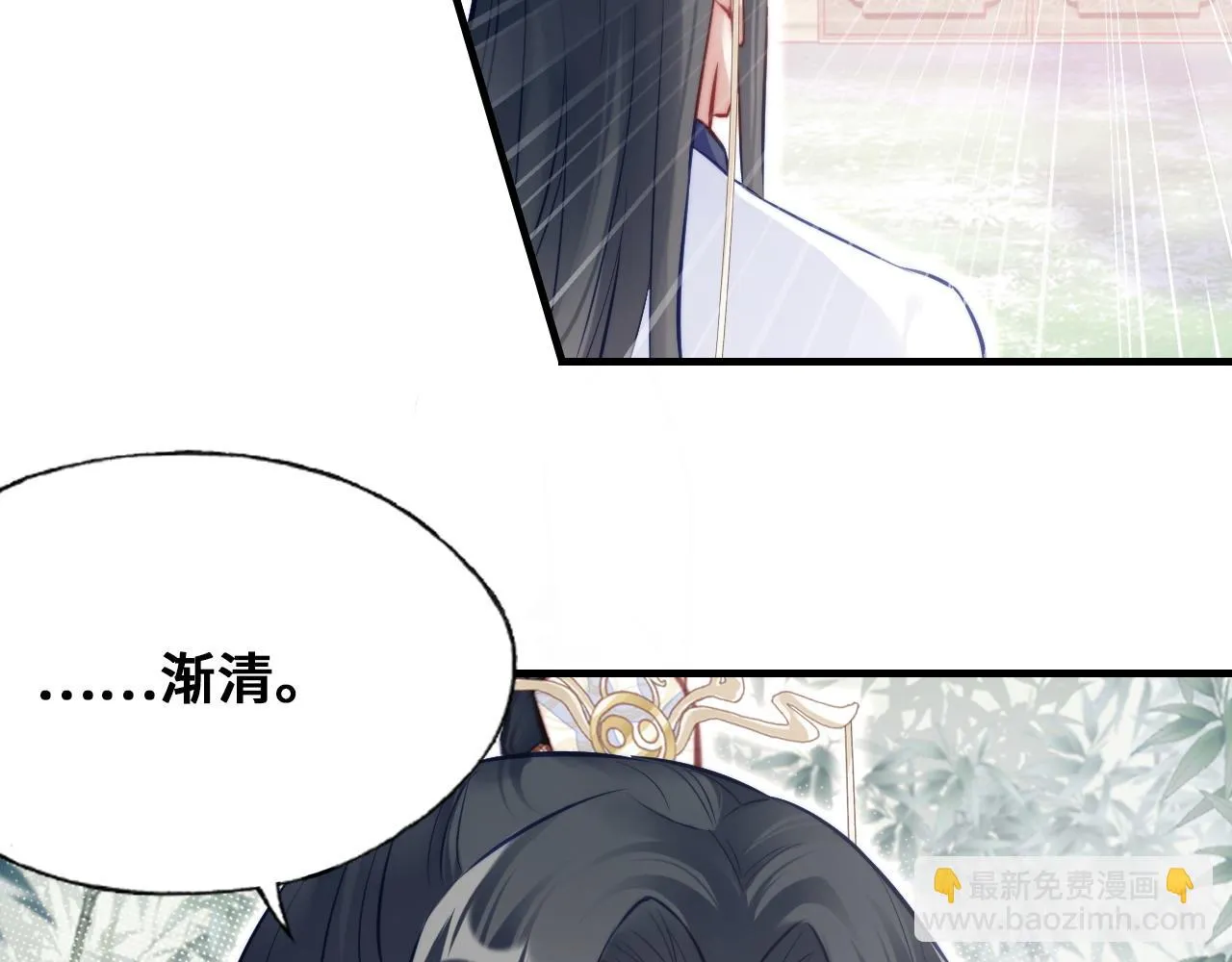 第36话 心意 第63页