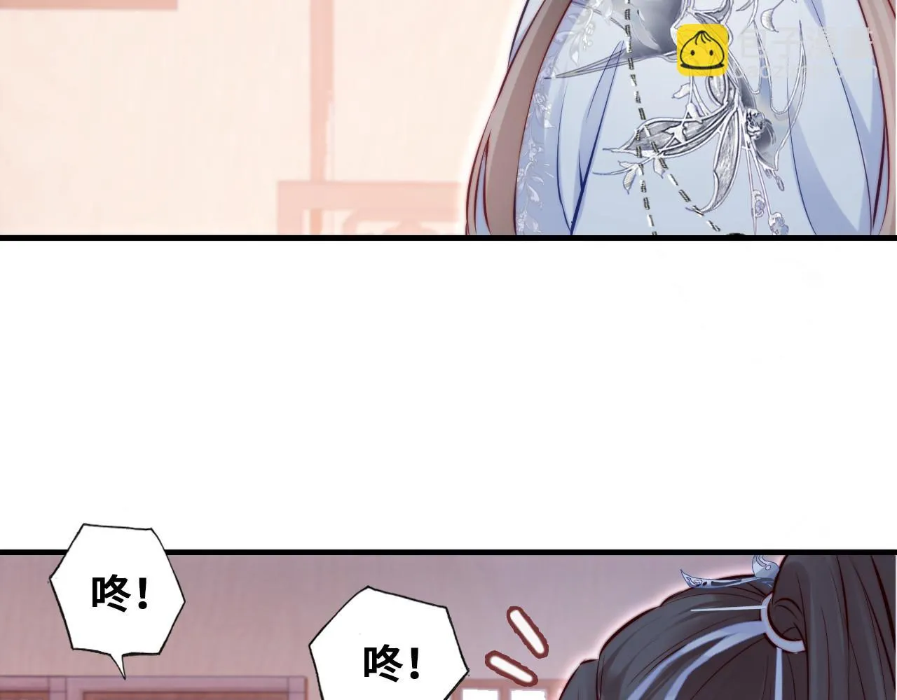 第36话 心意 第72页