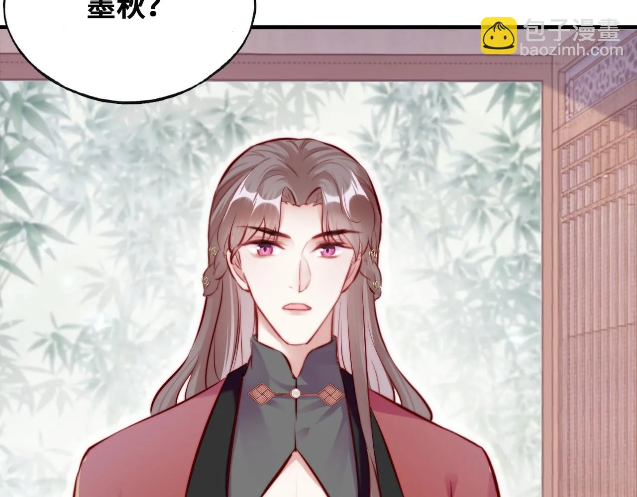 第36话 心意 第74页