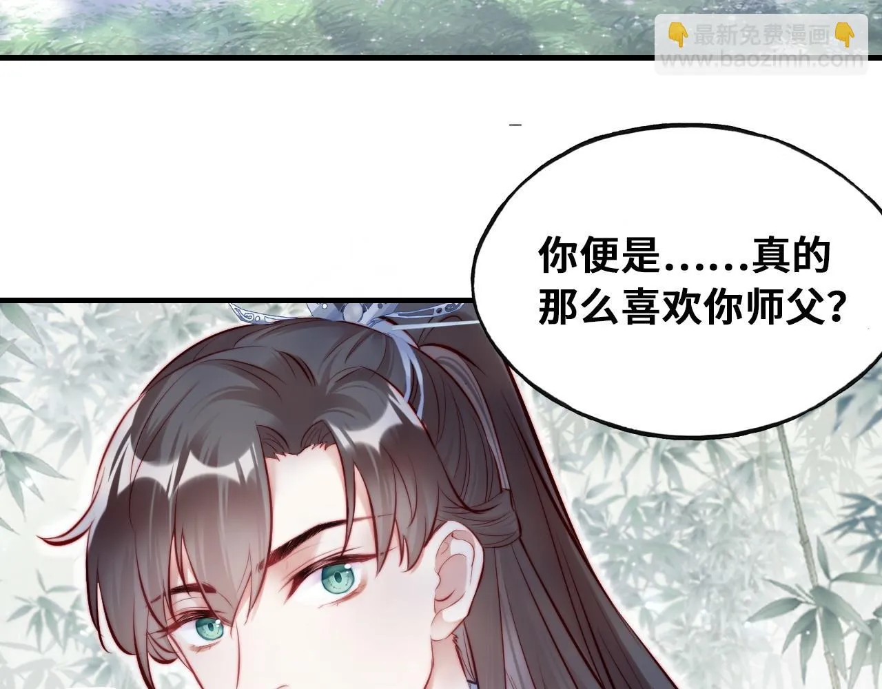 第36话 心意 第80页