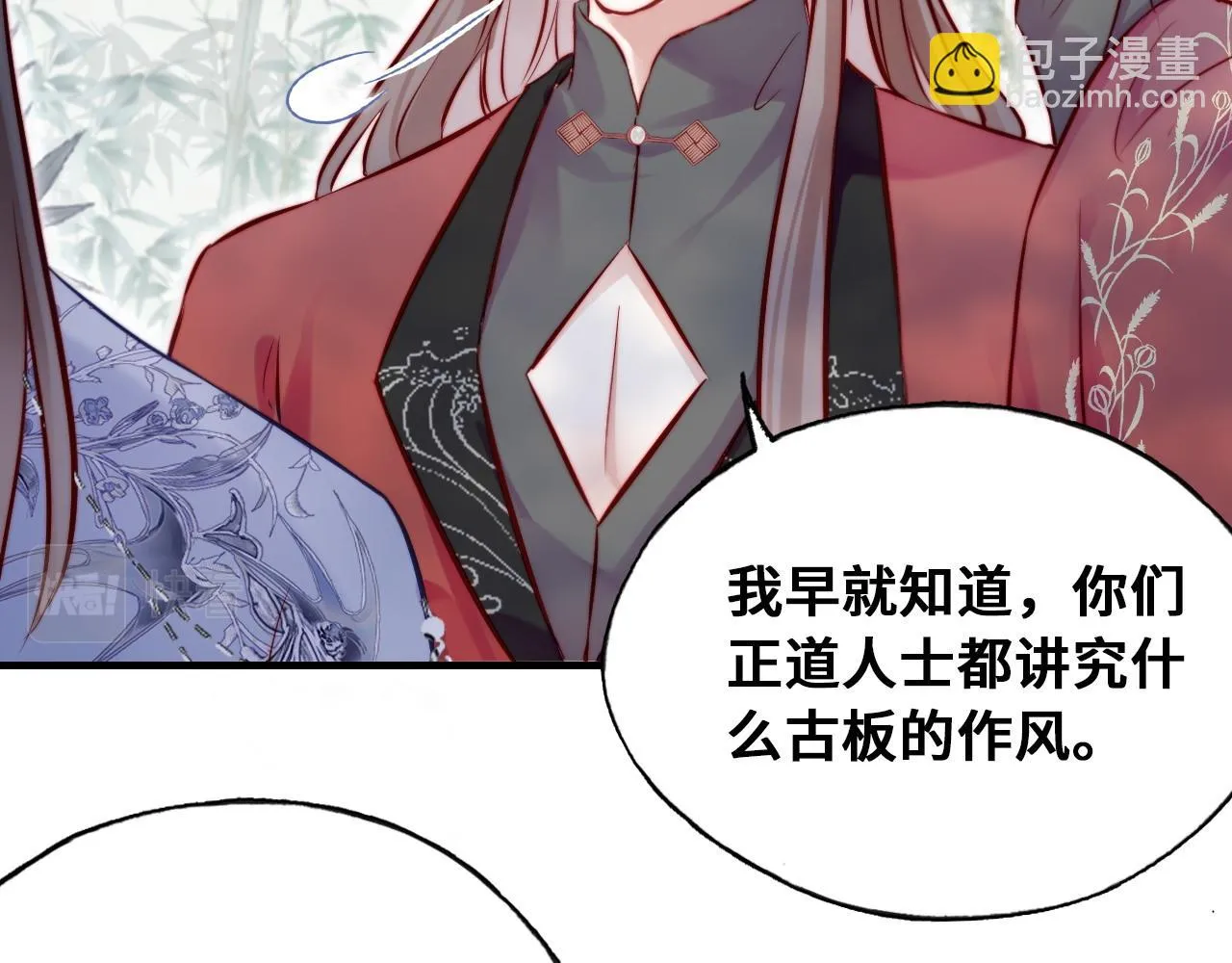 第36话 心意 第87页