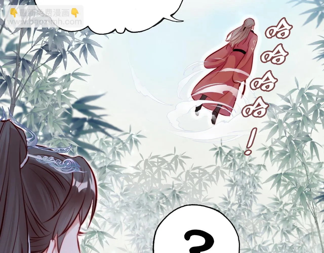 第36话 心意 第91页