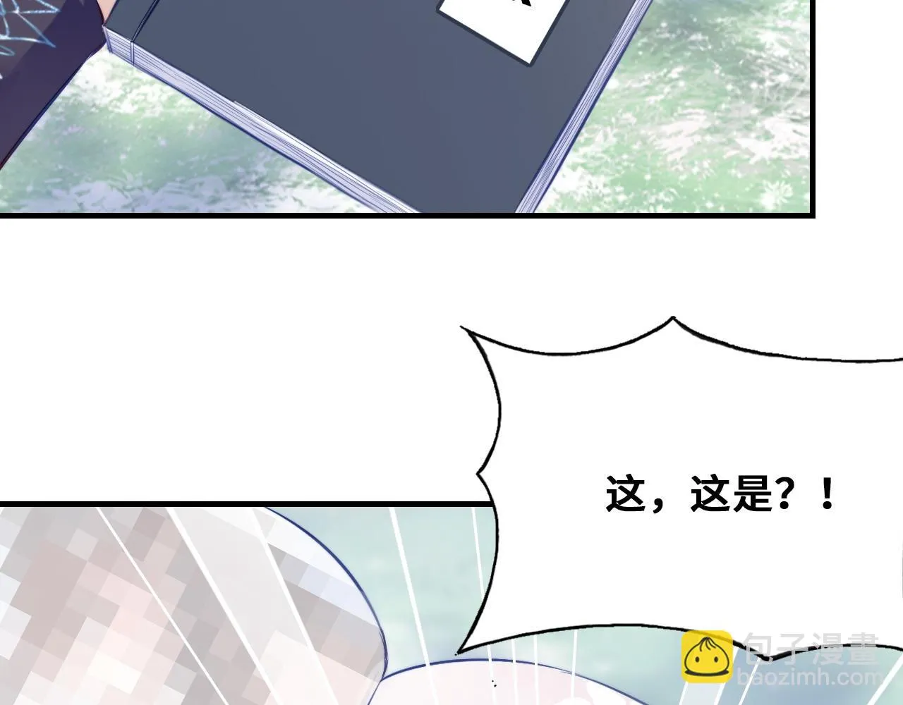 第36话 心意 第94页