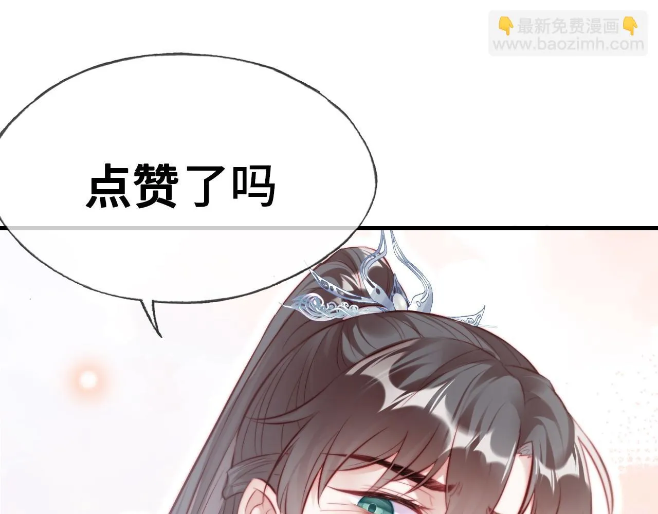 第36话 心意 第101页