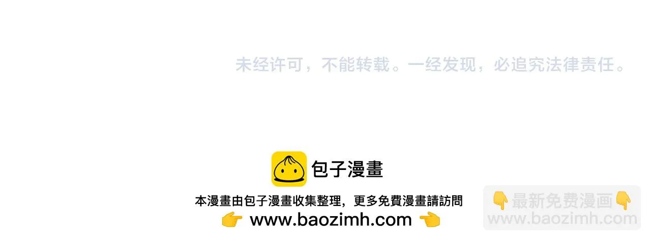 第36话 心意 第103页