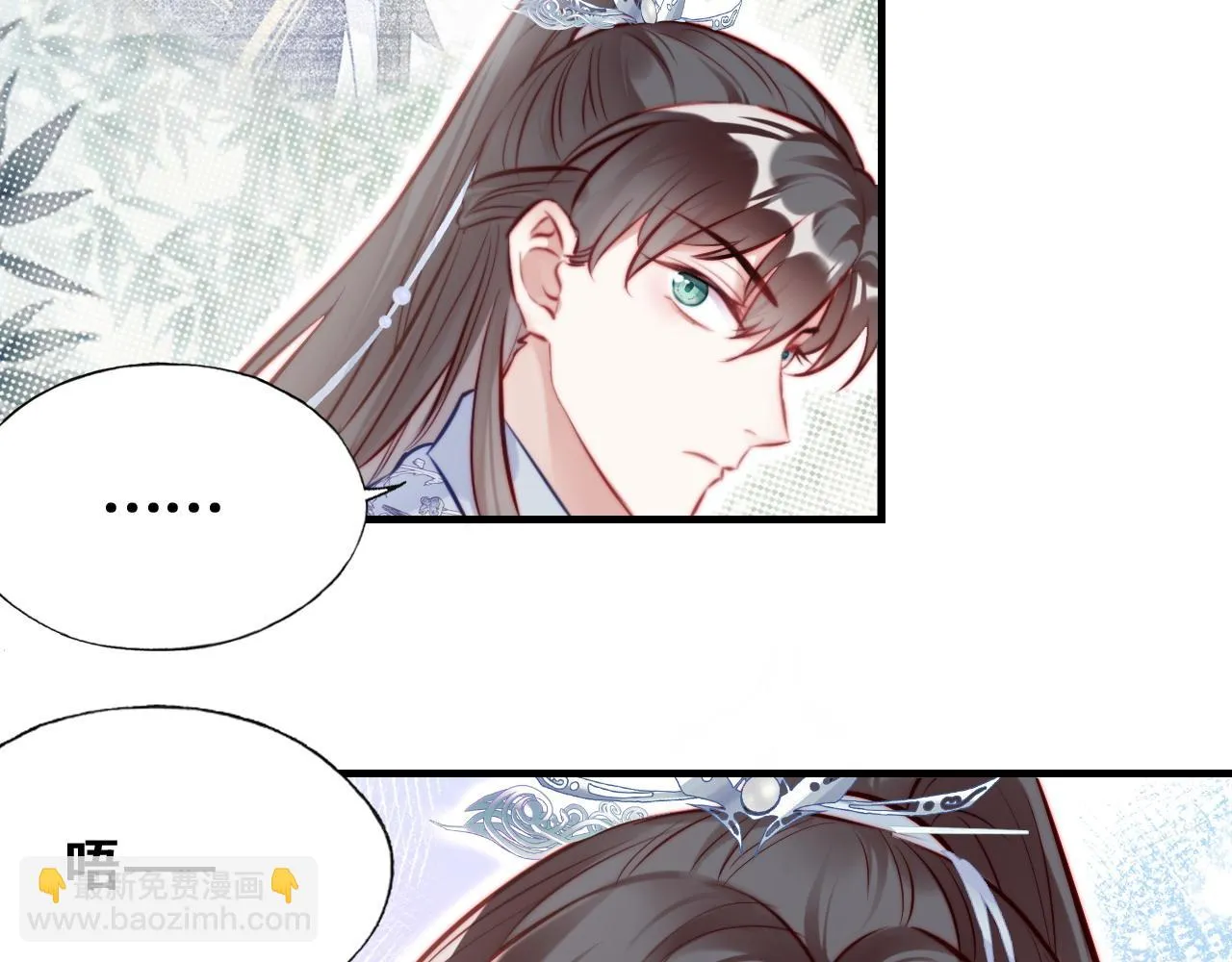 第37话 竹屋的夜晚 第10页