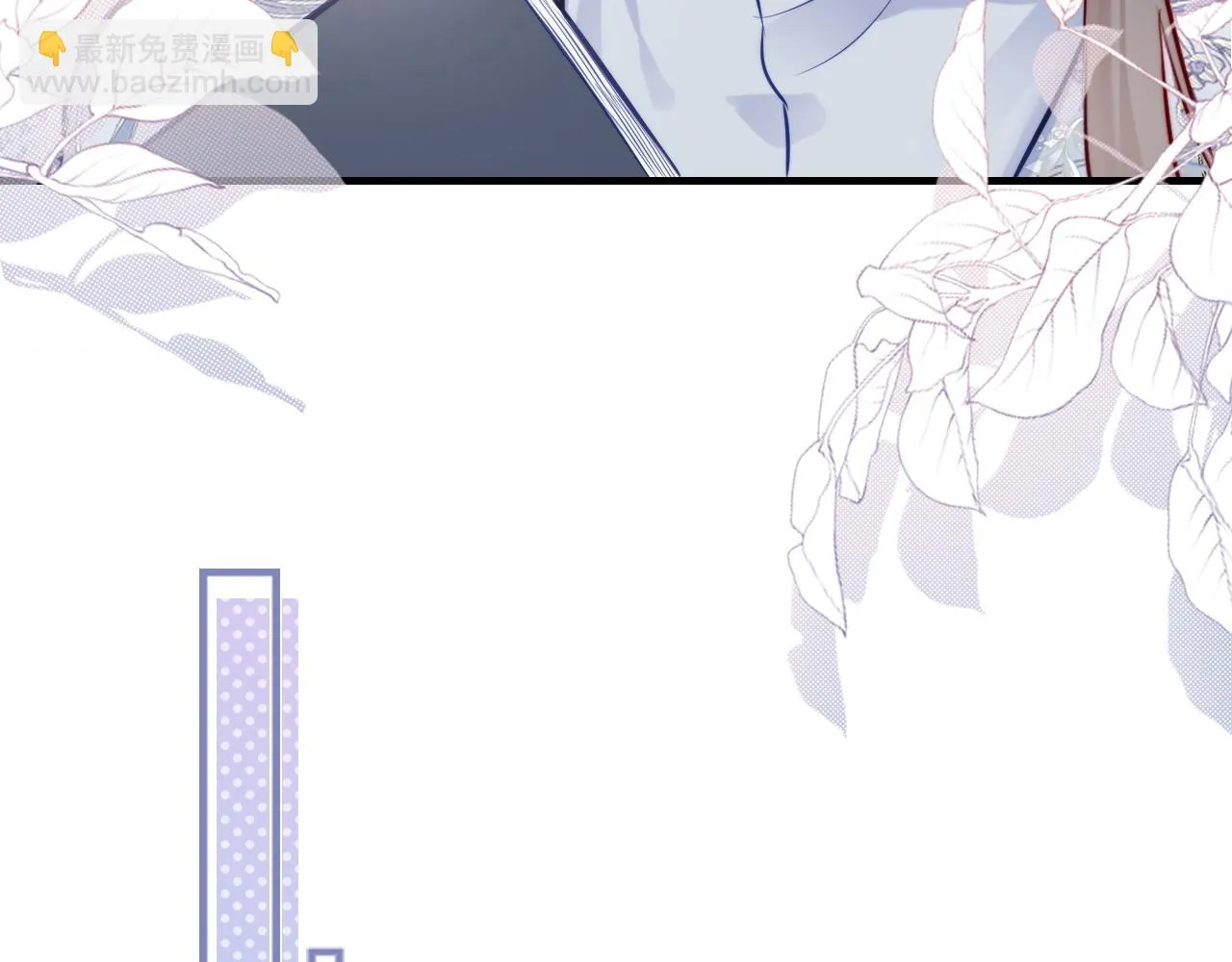 第37话 竹屋的夜晚 第12页