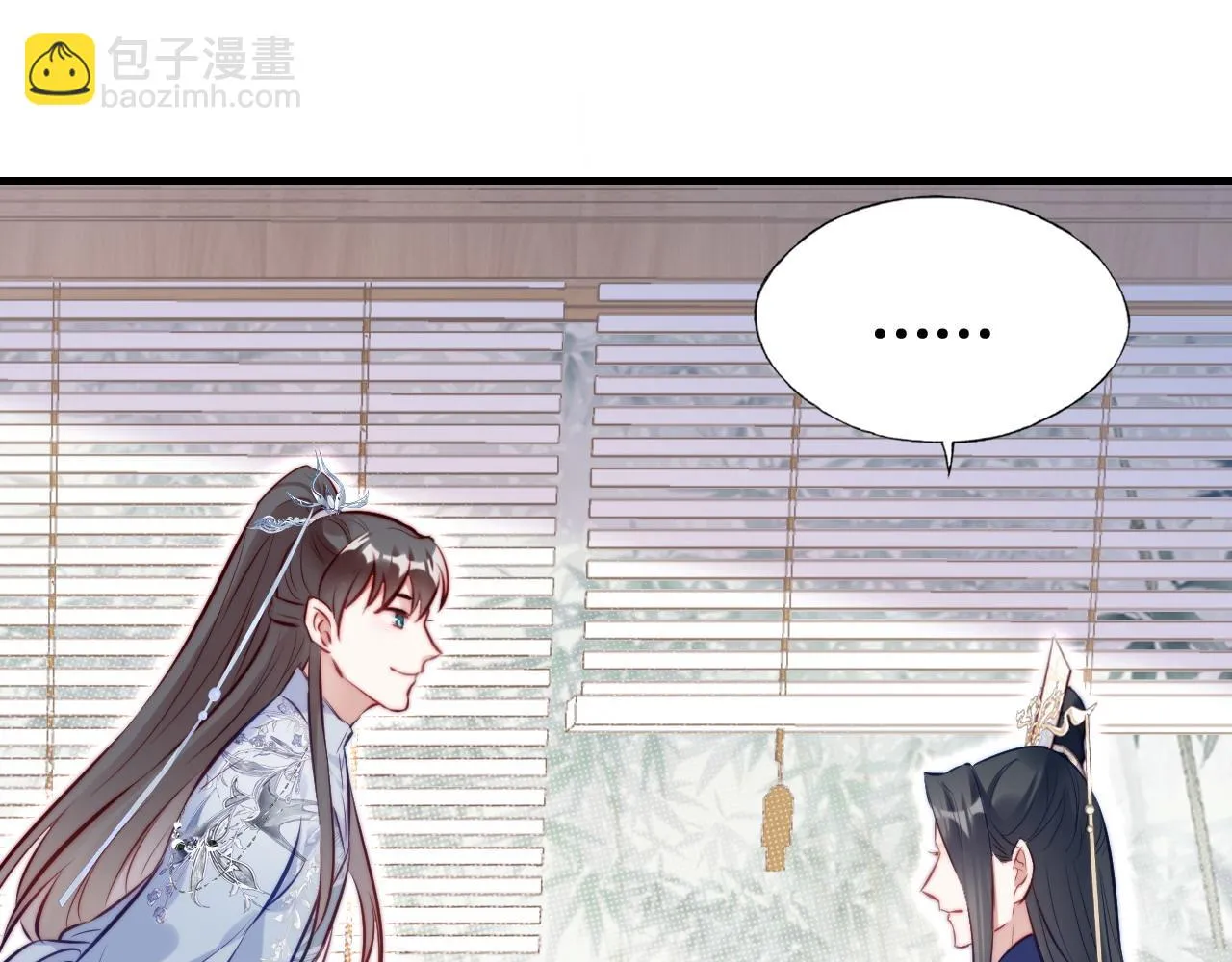 第37话 竹屋的夜晚 第21页