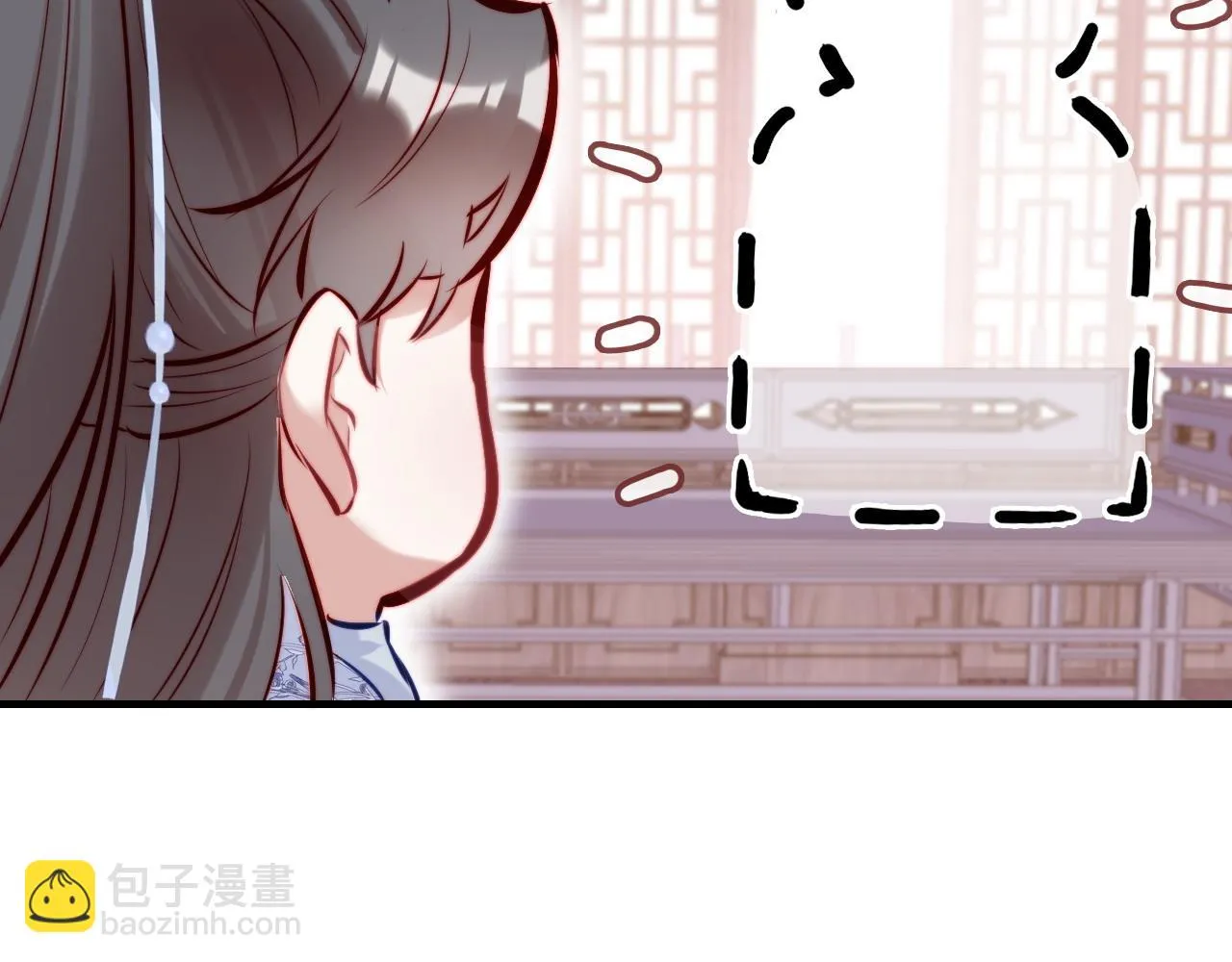 第37话 竹屋的夜晚 第45页
