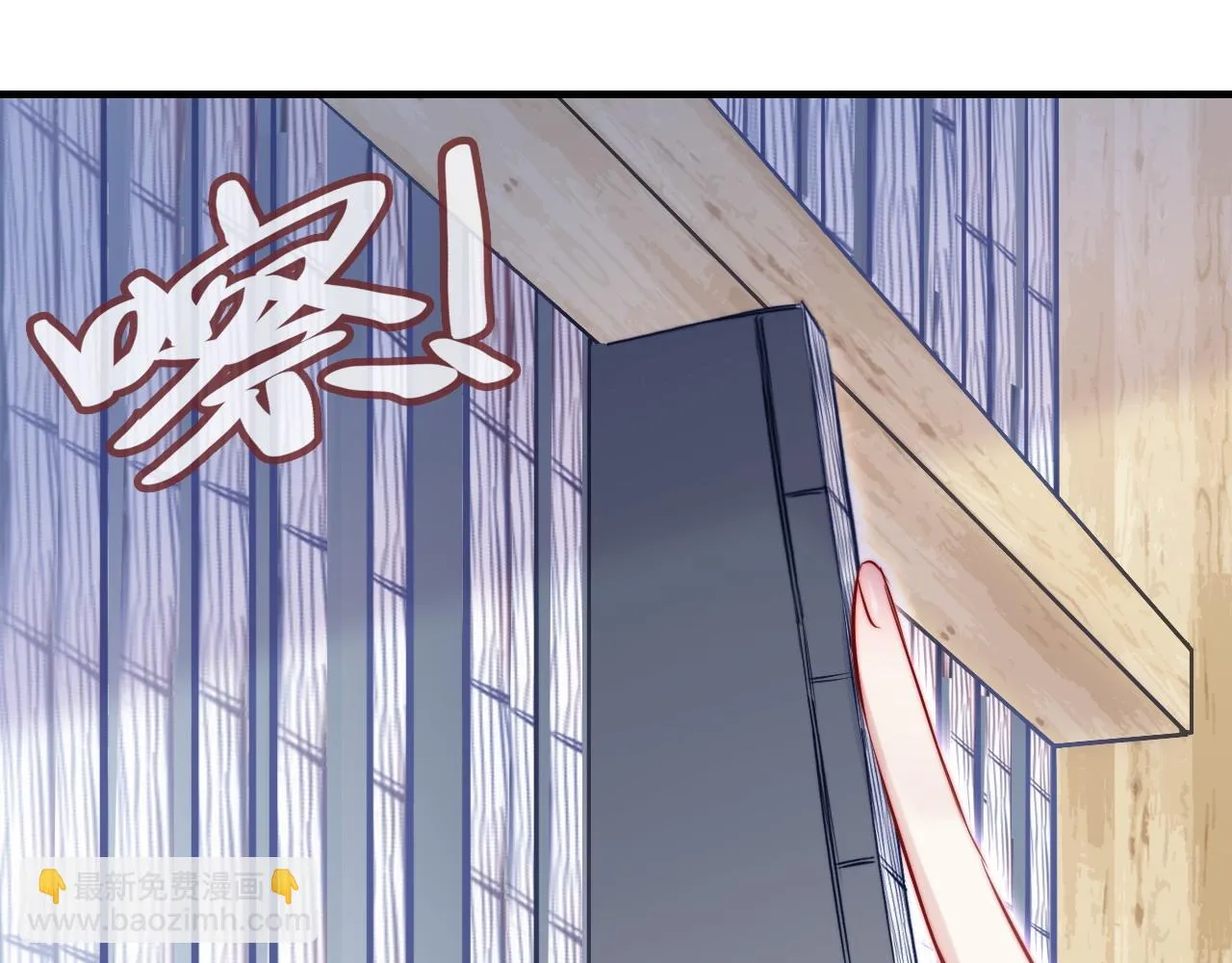 第37话 竹屋的夜晚 第48页