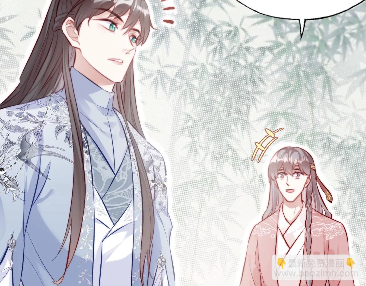 第37话 竹屋的夜晚 第51页