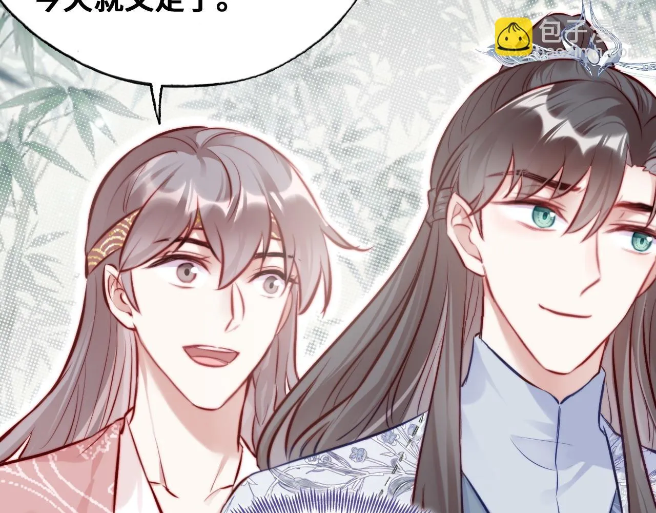 第37话 竹屋的夜晚 第53页