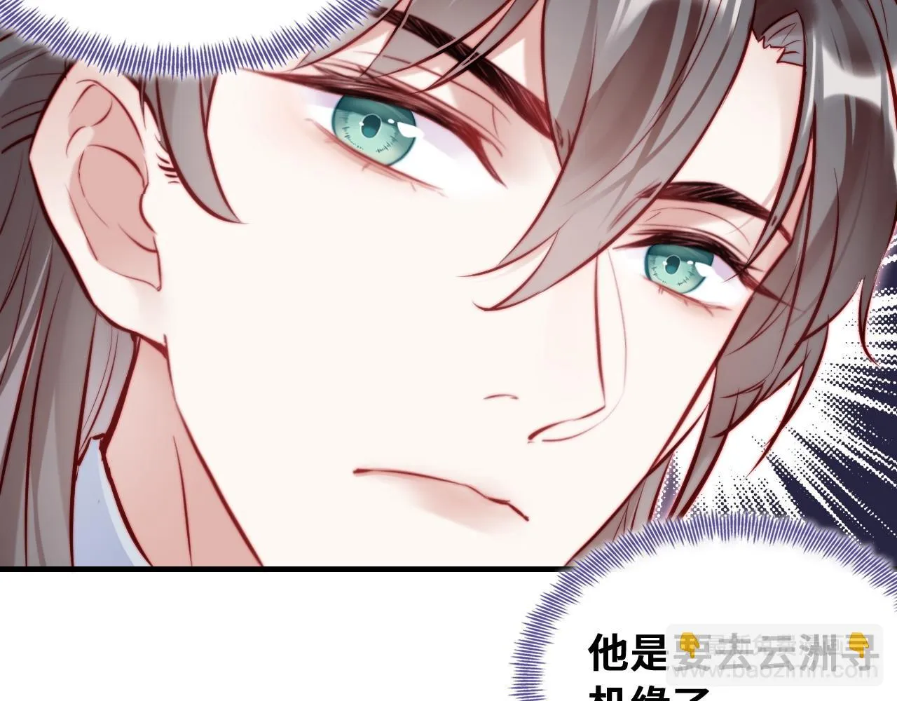 第37话 竹屋的夜晚 第55页