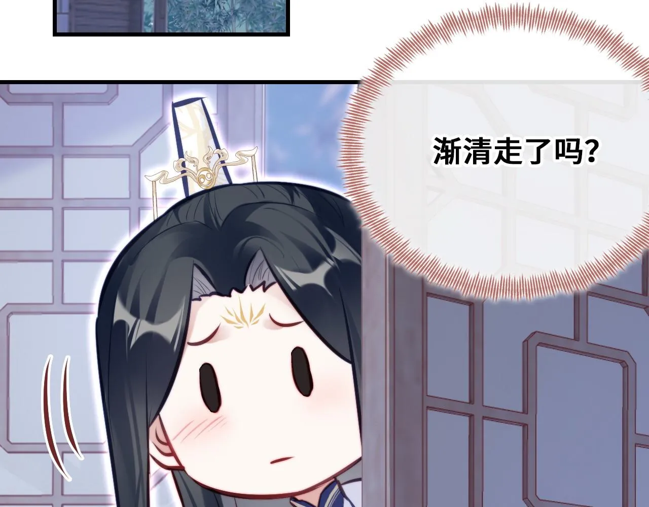 第37话 竹屋的夜晚 第58页