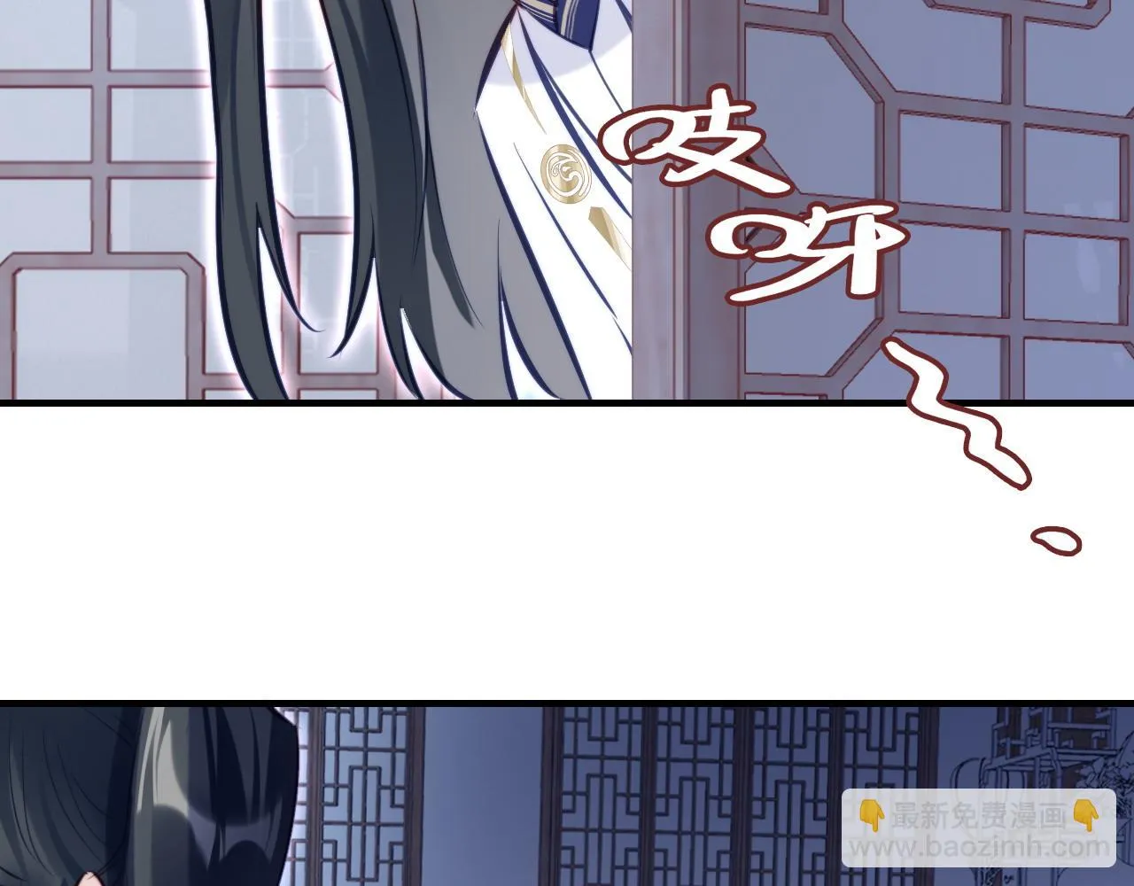 第37话 竹屋的夜晚 第59页