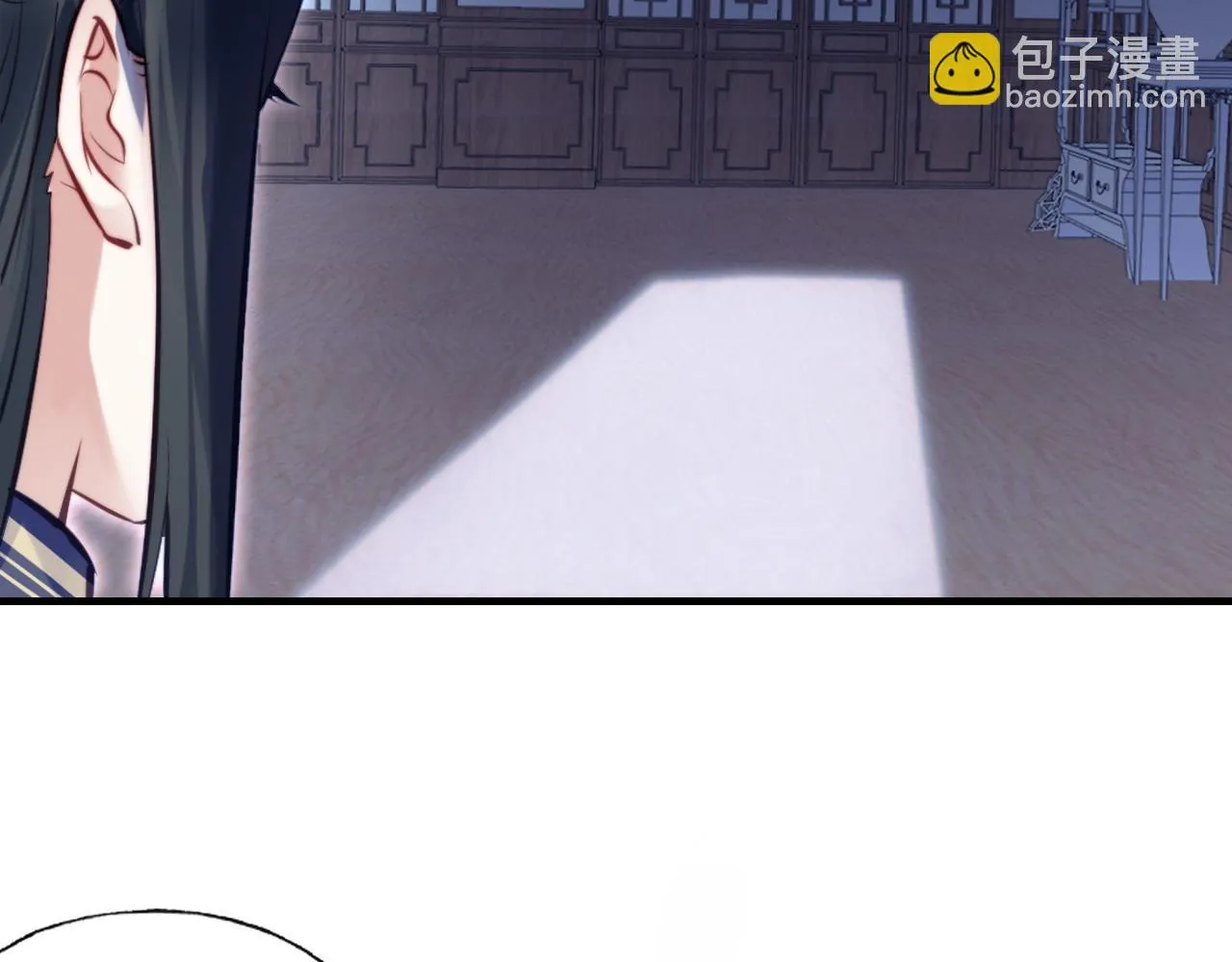 第37话 竹屋的夜晚 第60页