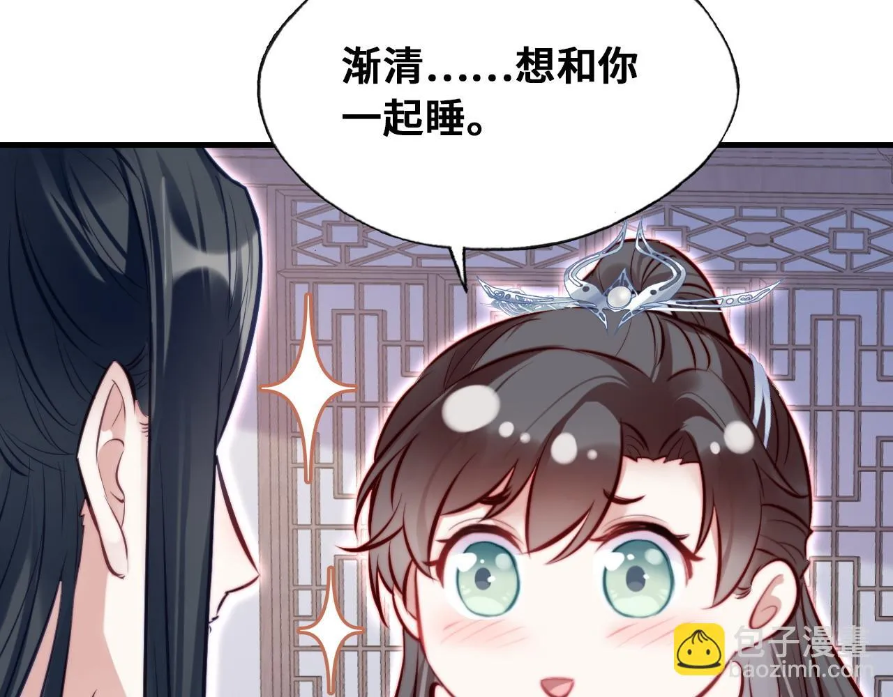 第37话 竹屋的夜晚 第65页