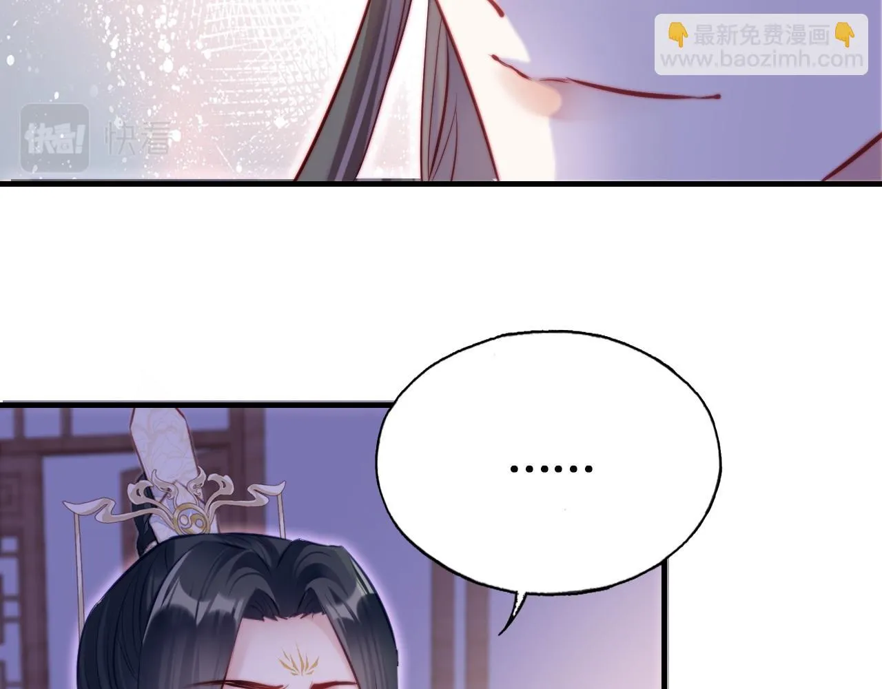 第37话 竹屋的夜晚 第68页
