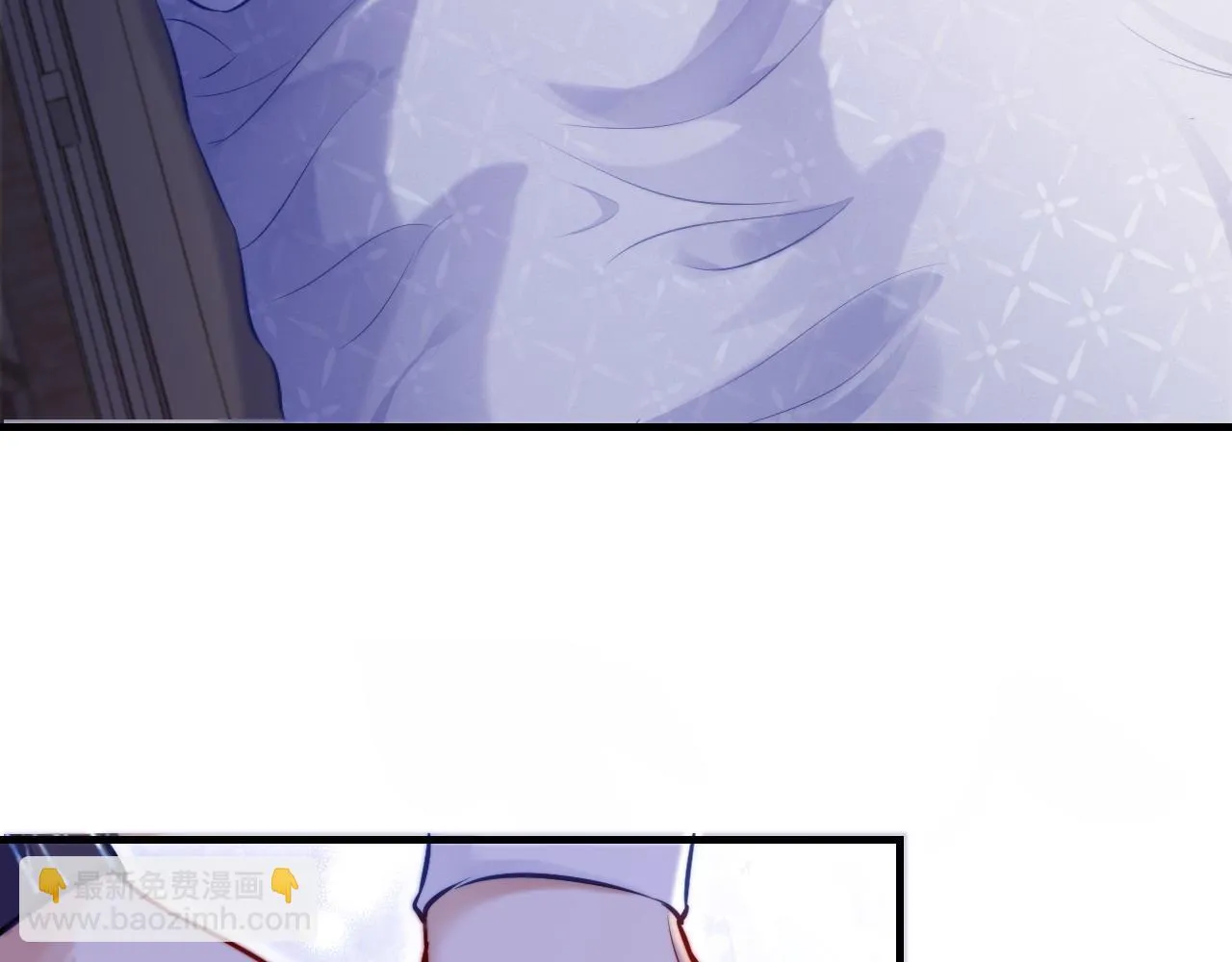 第37话 竹屋的夜晚 第73页