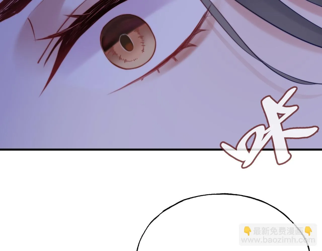 第37话 竹屋的夜晚 第85页