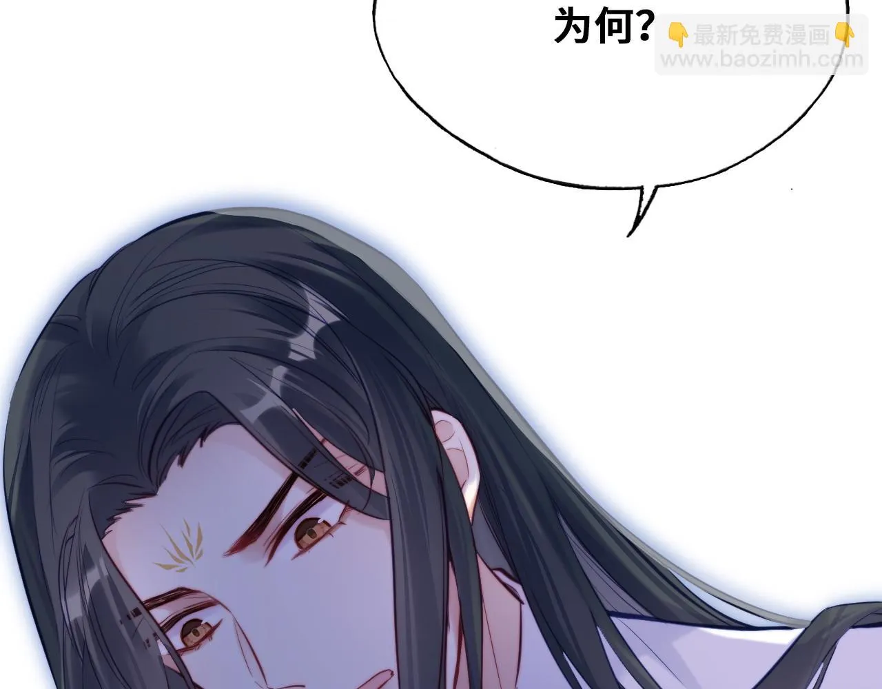 第37话 竹屋的夜晚 第86页