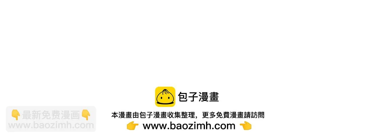 第37话 竹屋的夜晚 第92页