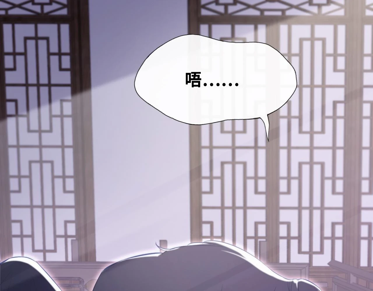 第38话 渐清，别走 第23页