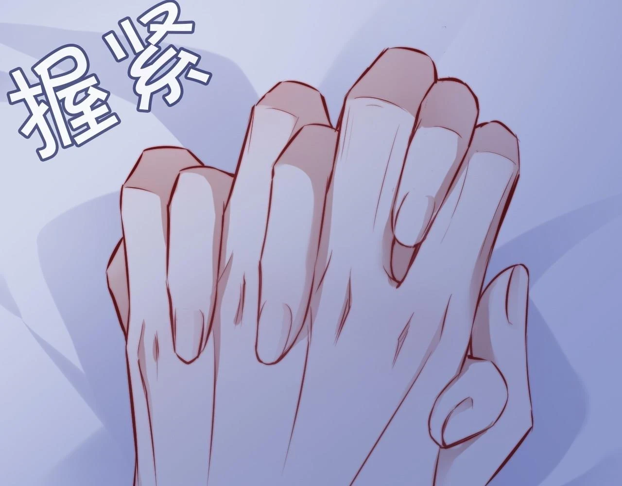 第38话 渐清，别走 第29页