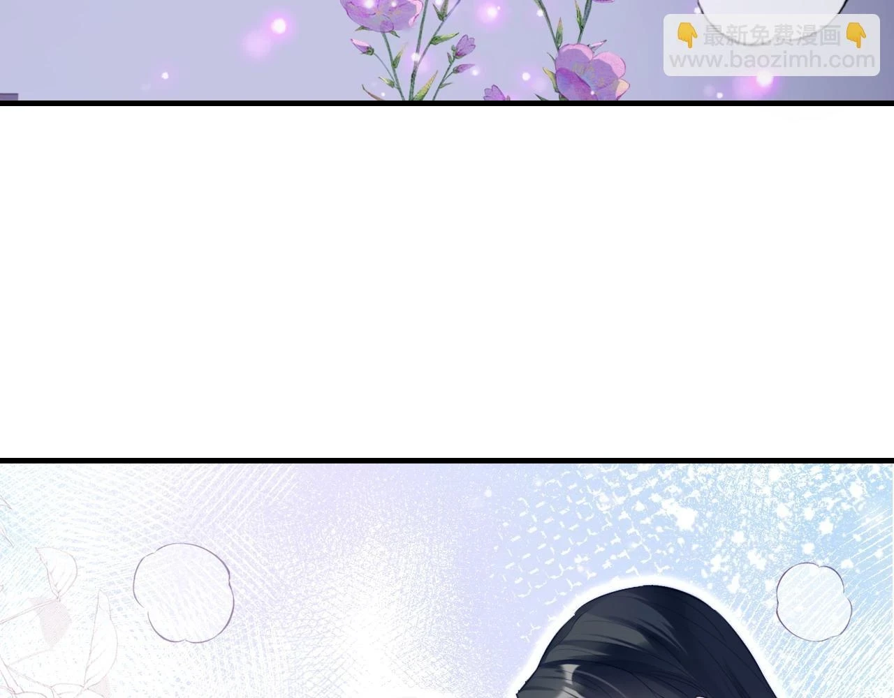 第38话 渐清，别走 第32页