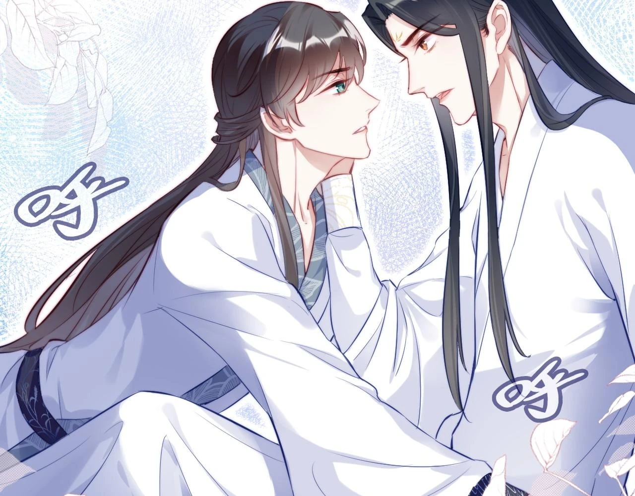 第38话 渐清，别走 第33页