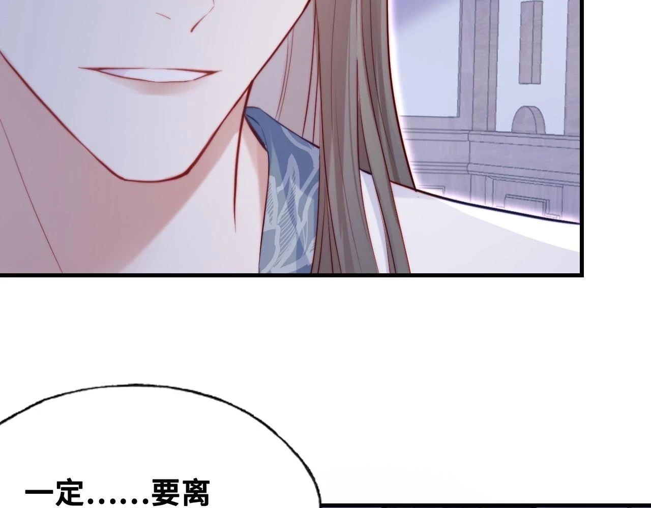 第38话 渐清，别走 第36页